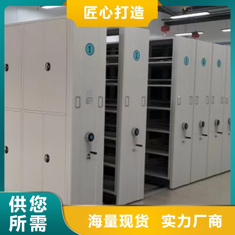 批發(fā)檔案室用移動(dòng)密集柜的基地