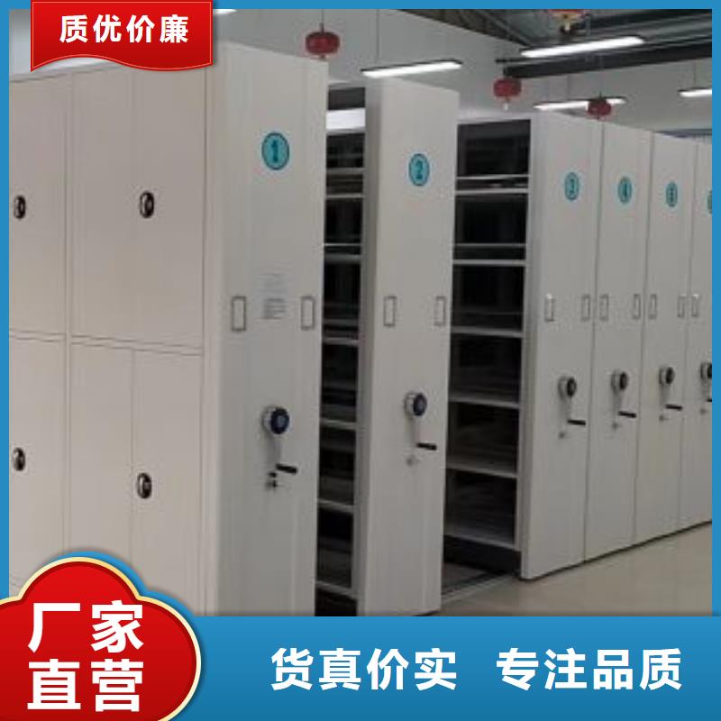 移動智能檔案柜工廠直銷