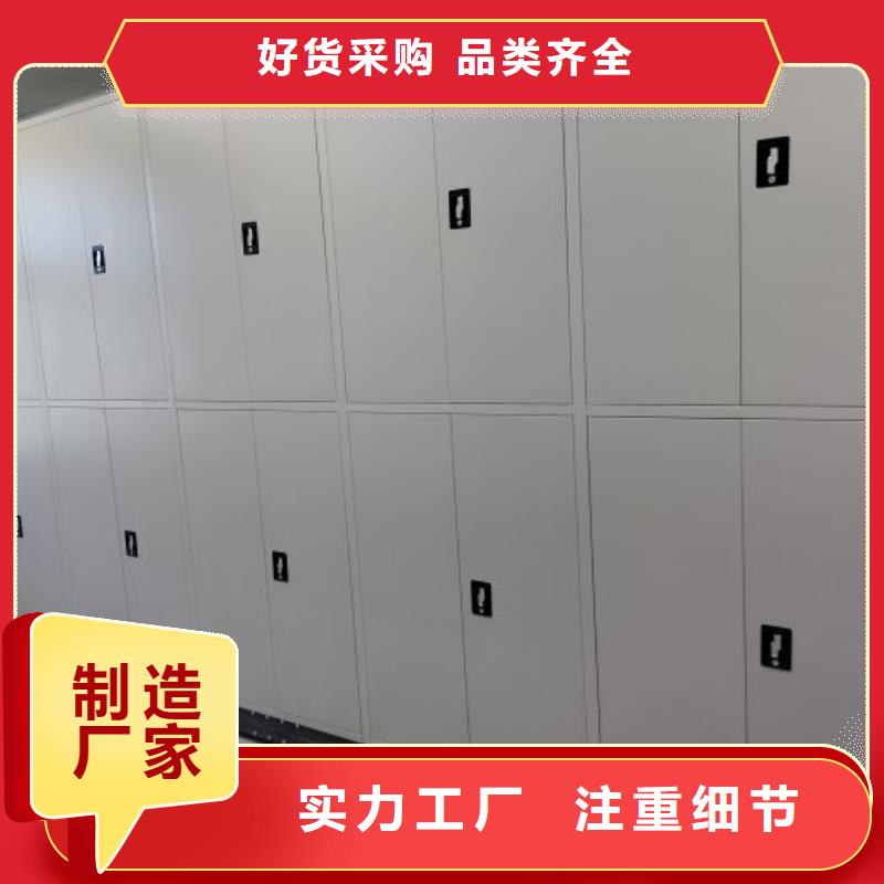 服務(wù)放心【凱美】手動病歷密集架