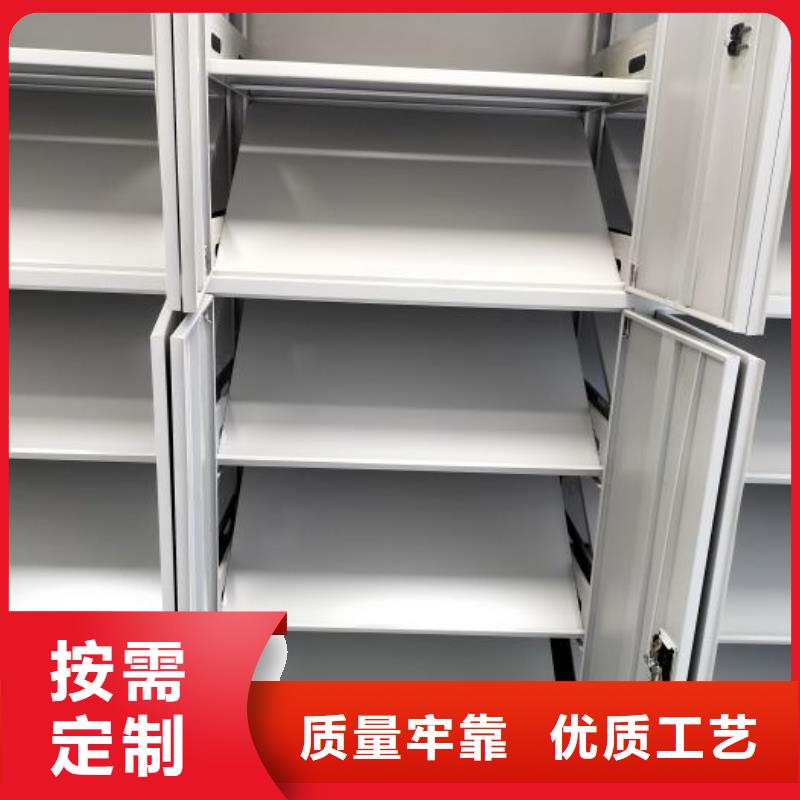 出廠拿貨價(jià)【凱美】密集架移動(dòng)檔案柜