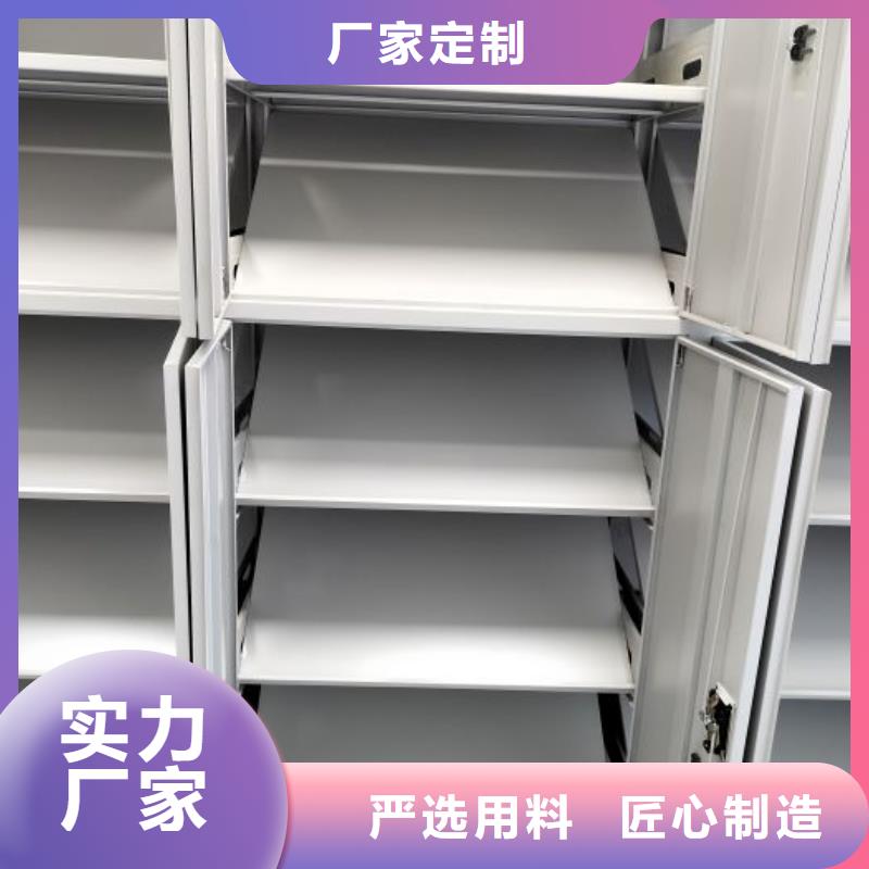 出廠拿貨價【凱美】密集架移動檔案柜