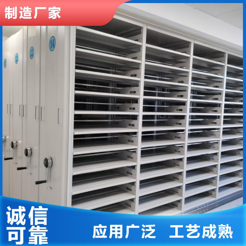 手搖文件柜-廠家