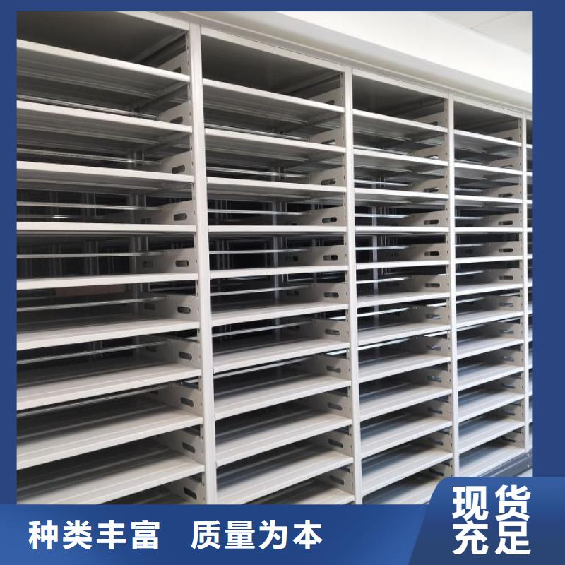 腳踏實(shí)地【凱美】密集型檔案資料柜