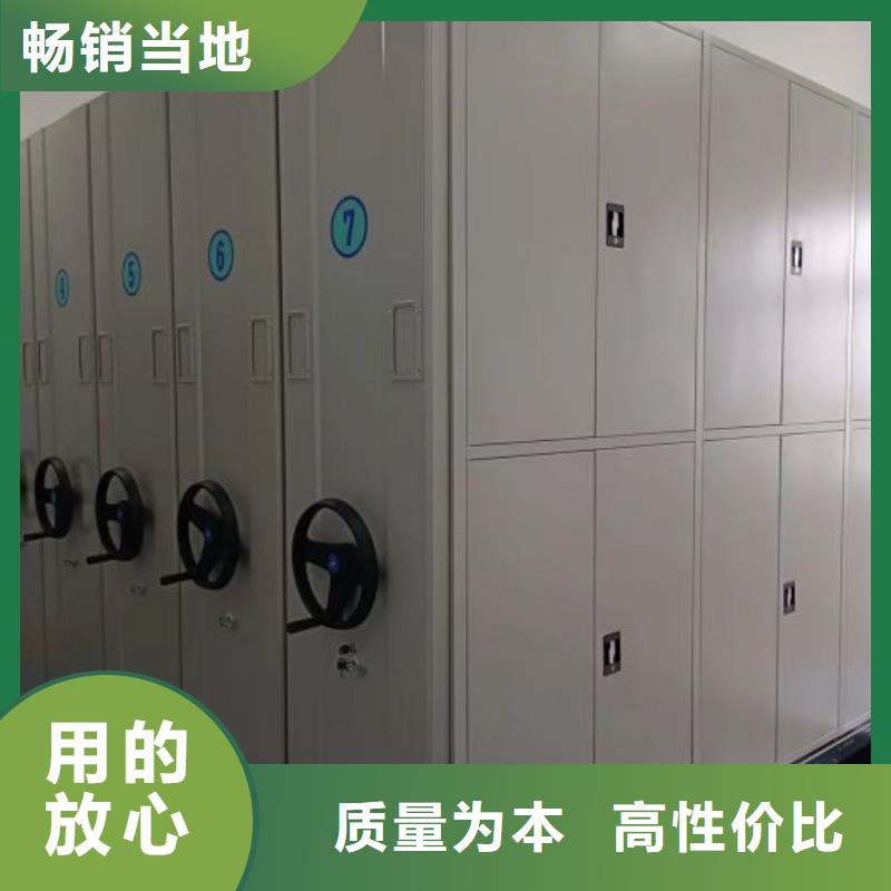 交易市場【凱美】密集柜檔案密集架