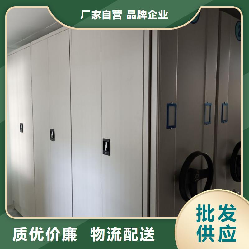 移動(dòng)密集檔案架生產(chǎn)廠(chǎng)家有樣品