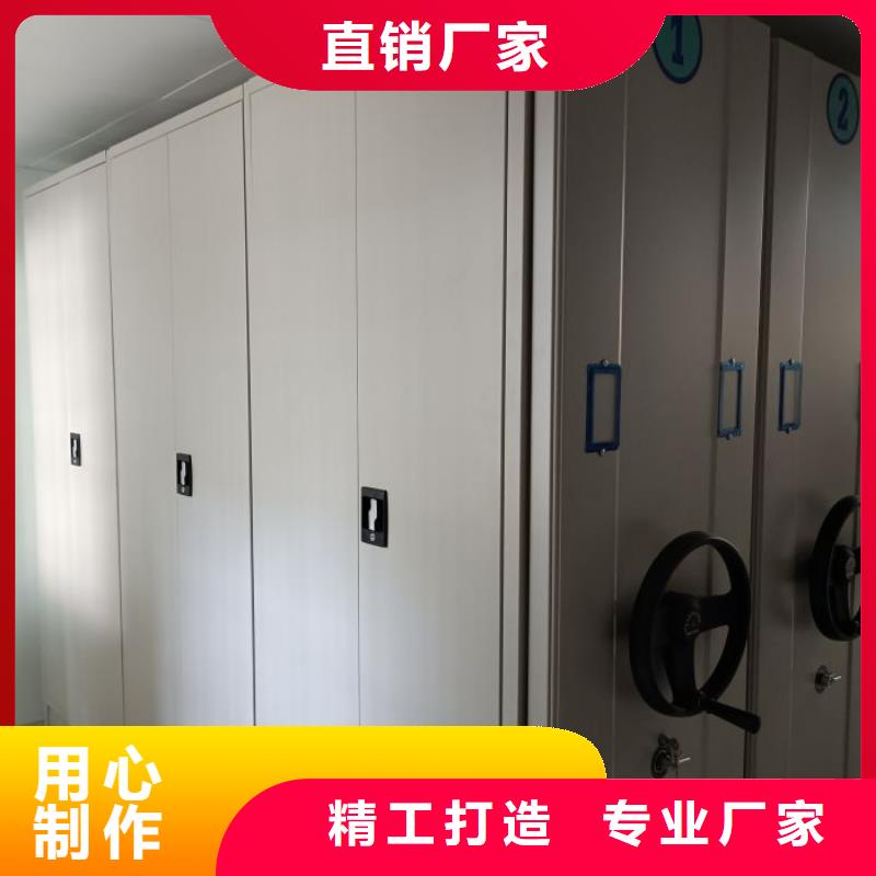 出廠拿貨價(jià)【凱美】密集架移動(dòng)檔案柜