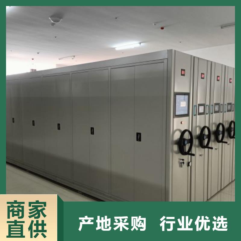 出廠拿貨價【凱美】密集架移動檔案柜