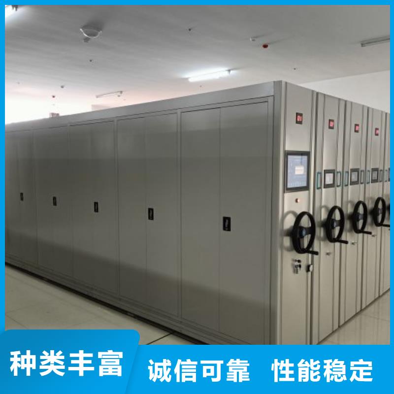 移動智能檔案柜工廠直銷