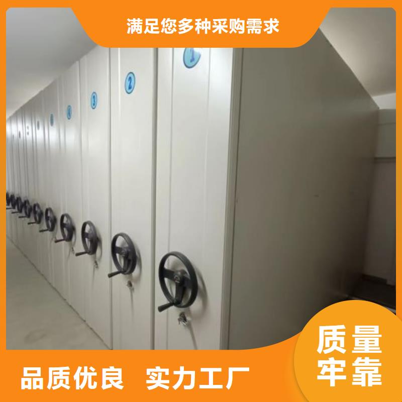 追求【凱美】智能型電動(dòng)密集架