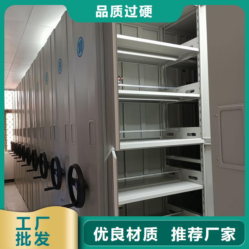 誠信經(jīng)營【凱美】貴重活動密集架