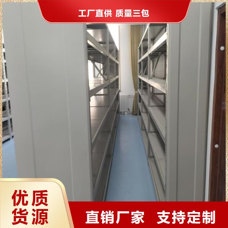 產(chǎn)品的區(qū)分鑒別方法【凱美】移動密集檔案架