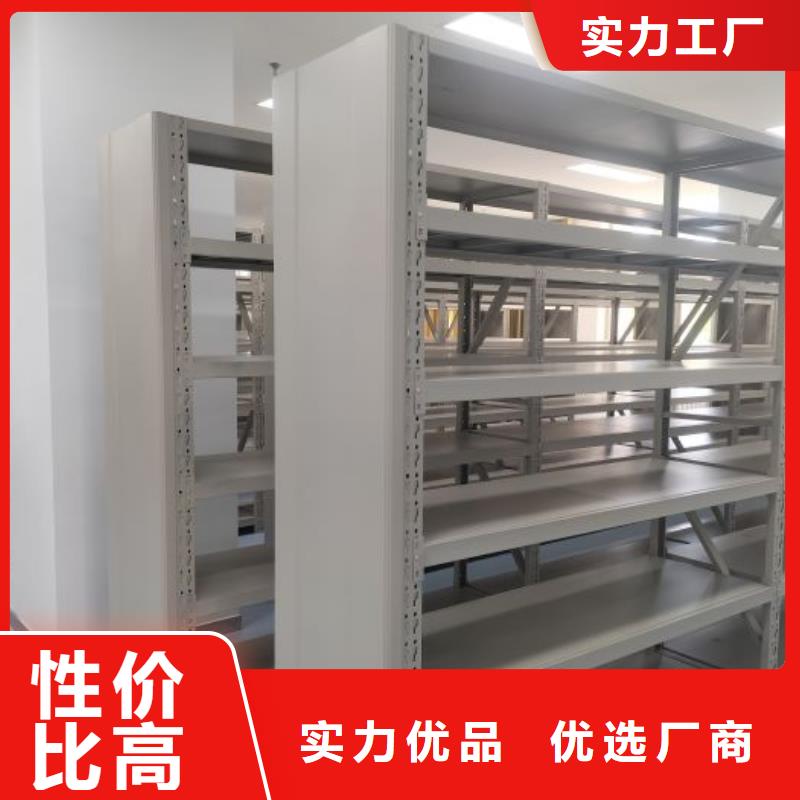 革故鼎新【凱美】全封閉式密集柜