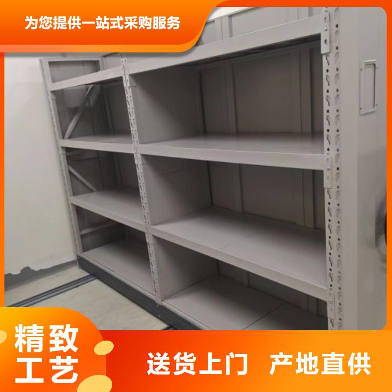 批發(fā)檔案室用移動(dòng)密集柜的基地