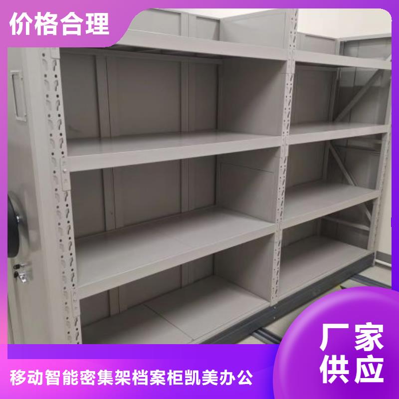 公司有哪些【凱美】智能電腦檔案柜