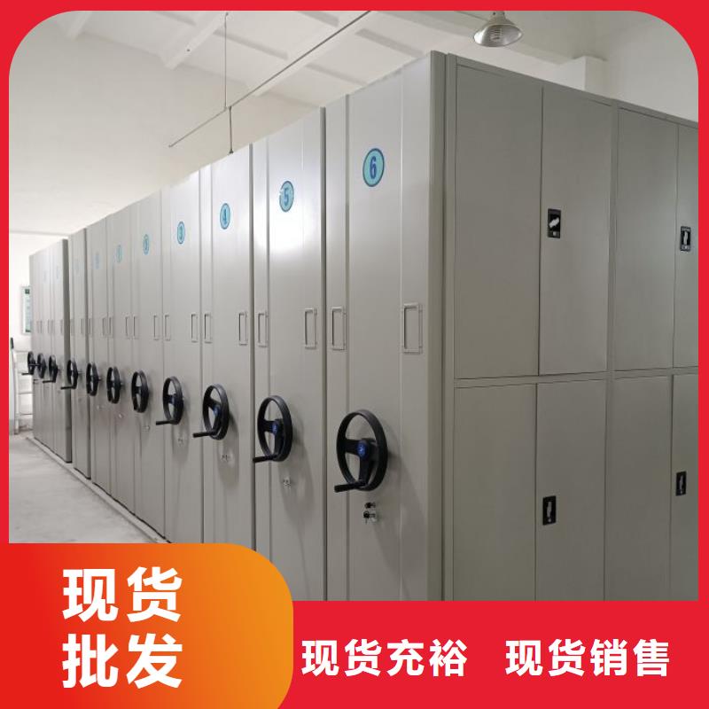 值得信賴的檔案資料密集柜廠家