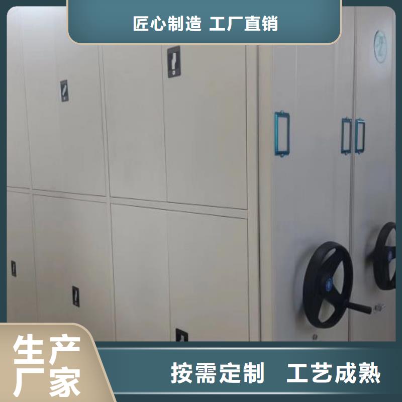 務(wù)實(shí)發(fā)展【凱美】密集柜檔案架