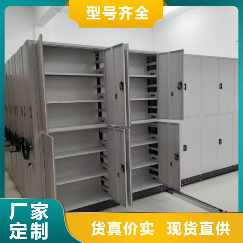 歡迎洽談【凱美】不動產(chǎn)檔案密集架
