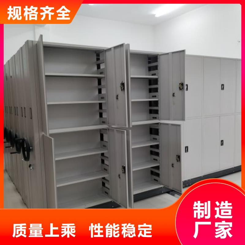 常年供應(yīng)文件密集柜-保質(zhì)