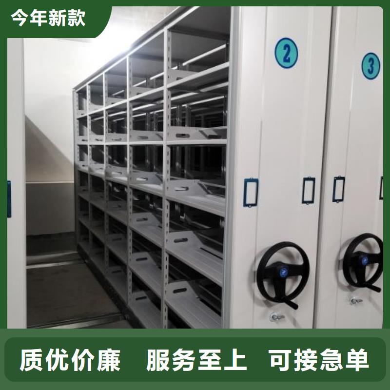 圖紙定做服務(wù)至上【凱美】檔案資料室密集柜