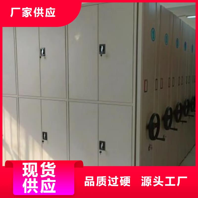 至誠(chéng)服務(wù)【凱美】密集檔案櫥