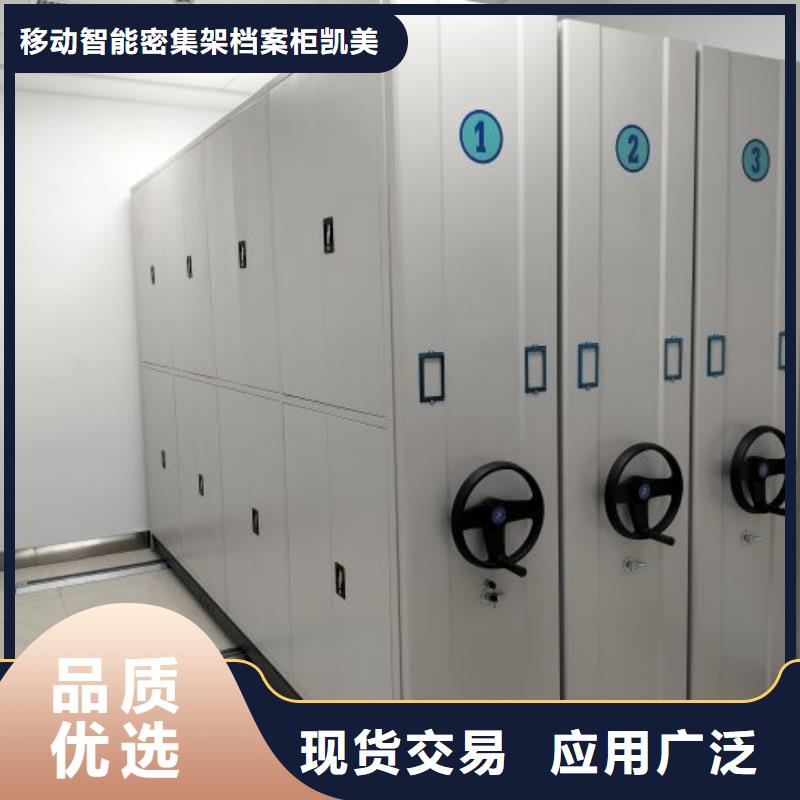 常見問題【凱美】電動(dòng)智能型密集柜