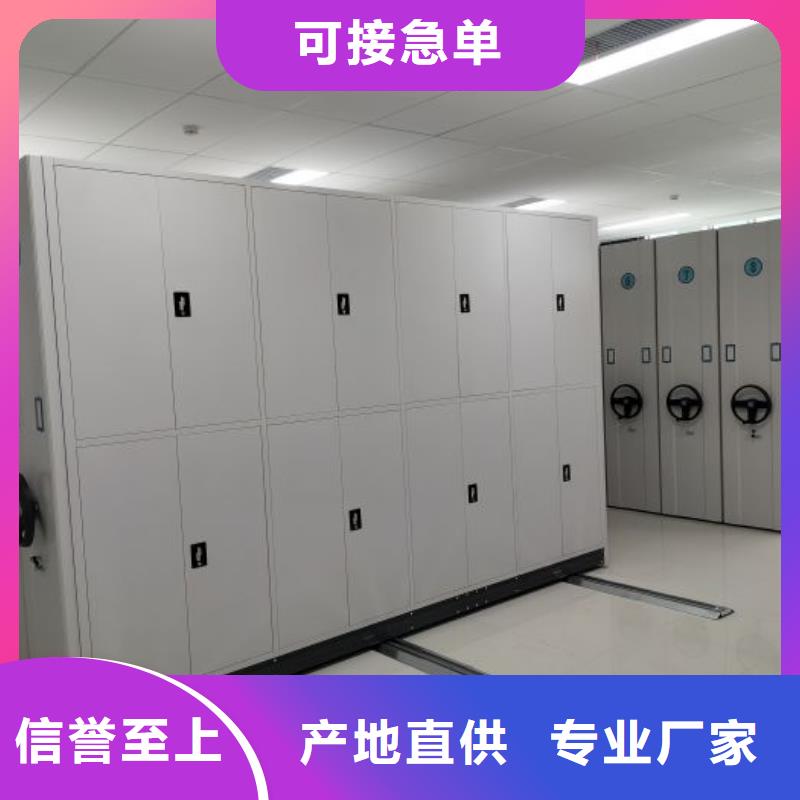 高標準【凱美】密集檔案櫥