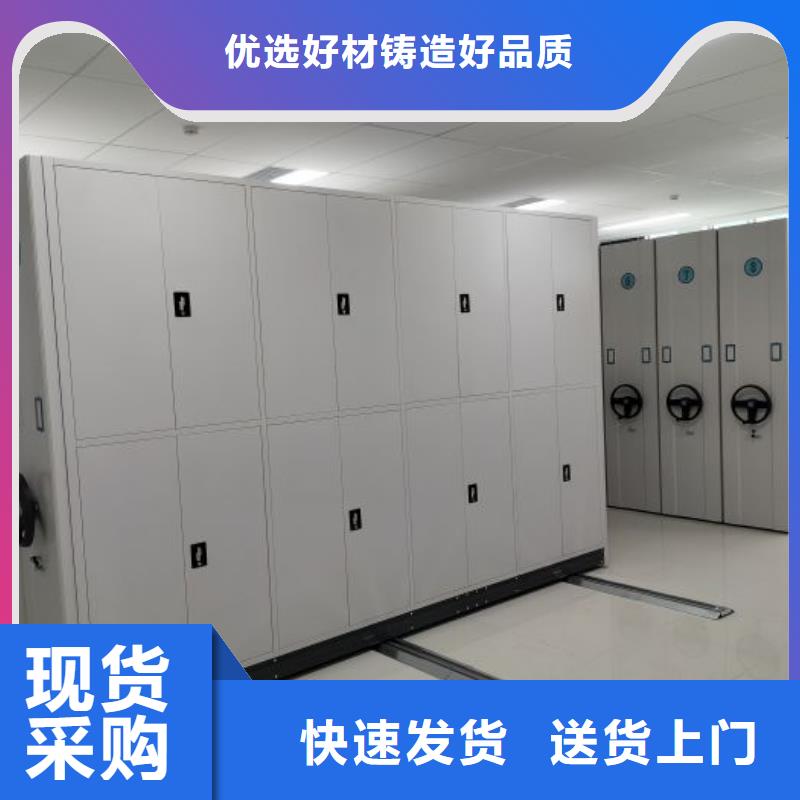 發(fā)貨及時(shí)的貴重活動(dòng)密集架公司