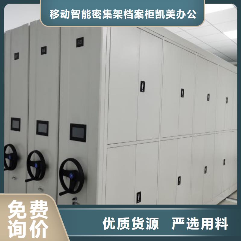 廠家定制全封閉式密集架