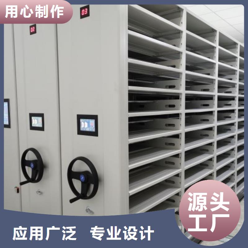 以客為尊【凱美】鐵皮密集柜