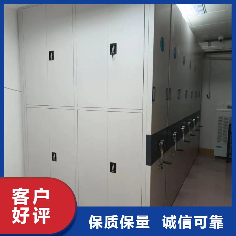 以客為尊【凱美】鐵皮密集柜