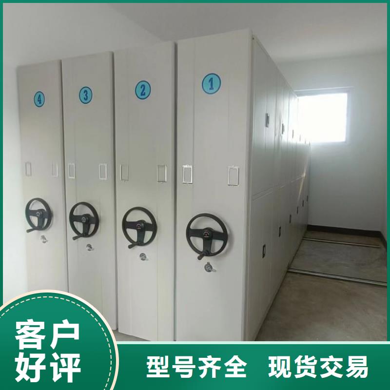 哪種好【凱美】檔案架