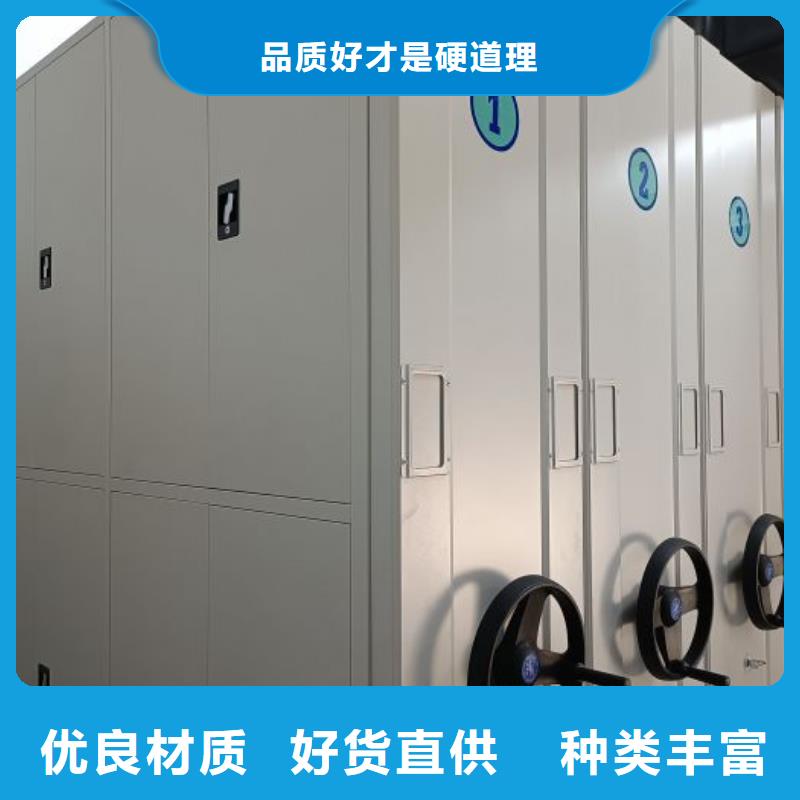 維修保養(yǎng)【凱美】底圖密集架