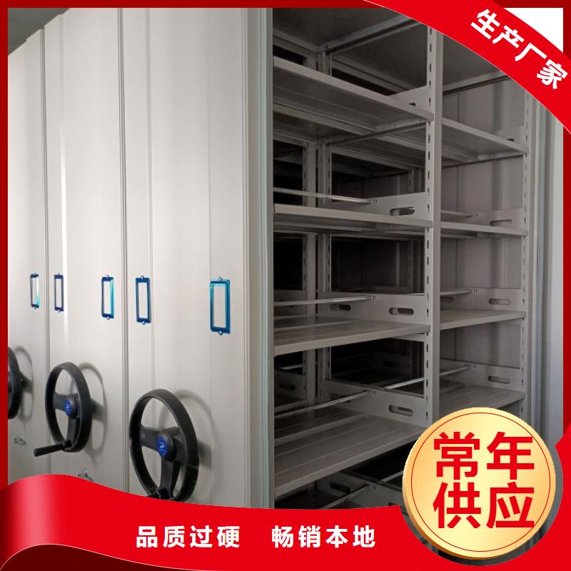 手動(dòng)密集柜電動(dòng)智能檔案柜多年行業(yè)積累