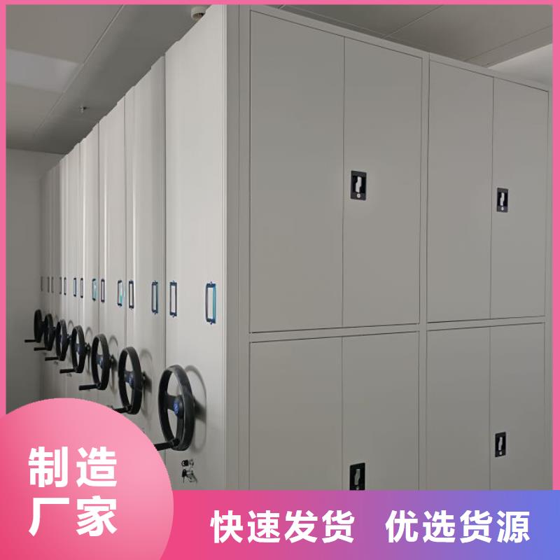 常年供應(yīng)文件密集柜-保質(zhì)