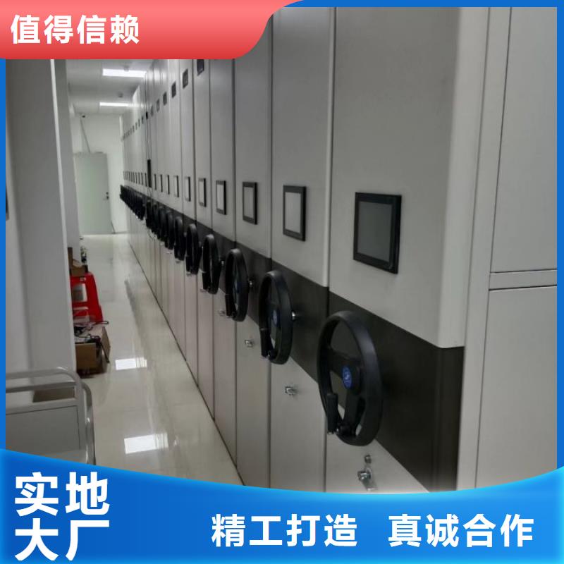 加盟費(fèi)多少【凱美】檔案室用智能型密集架