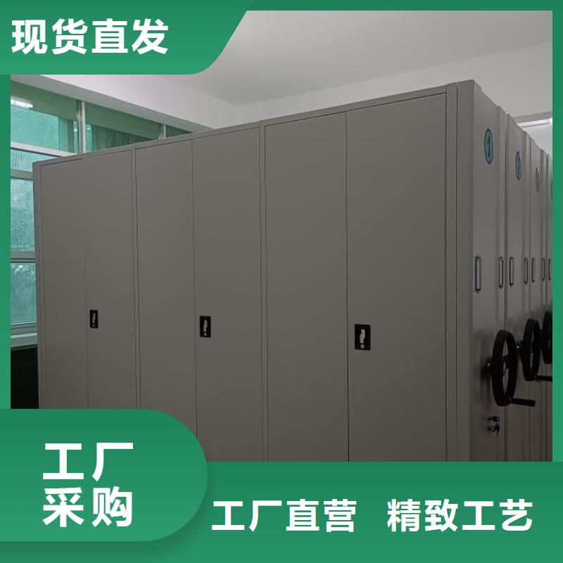 誠(chéng)信遵守【凱美】密集型檔案柜