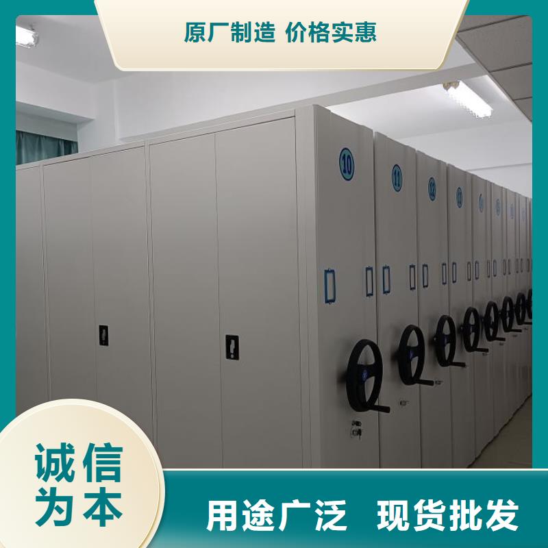 銷售方法【凱美】手搖移動檔案架