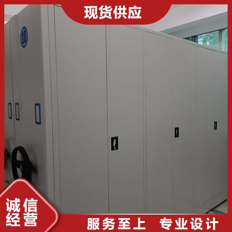 圖紙定做服務(wù)至上【凱美】檔案資料室密集柜