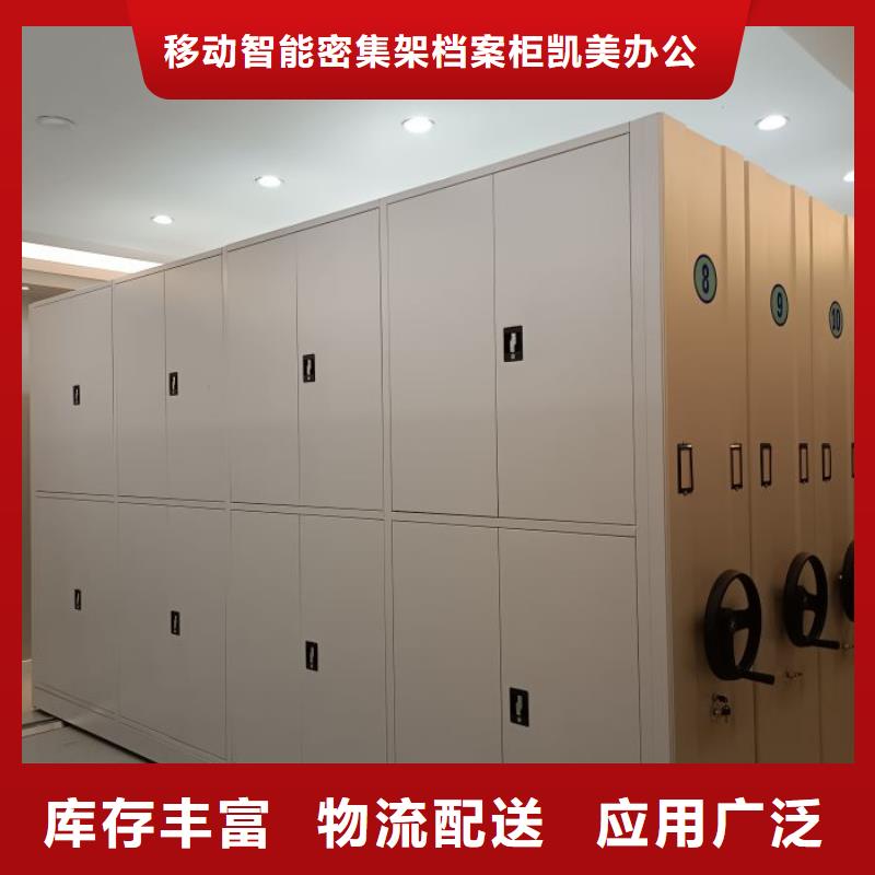 顧客至上【凱美】移動(dòng)文件柜