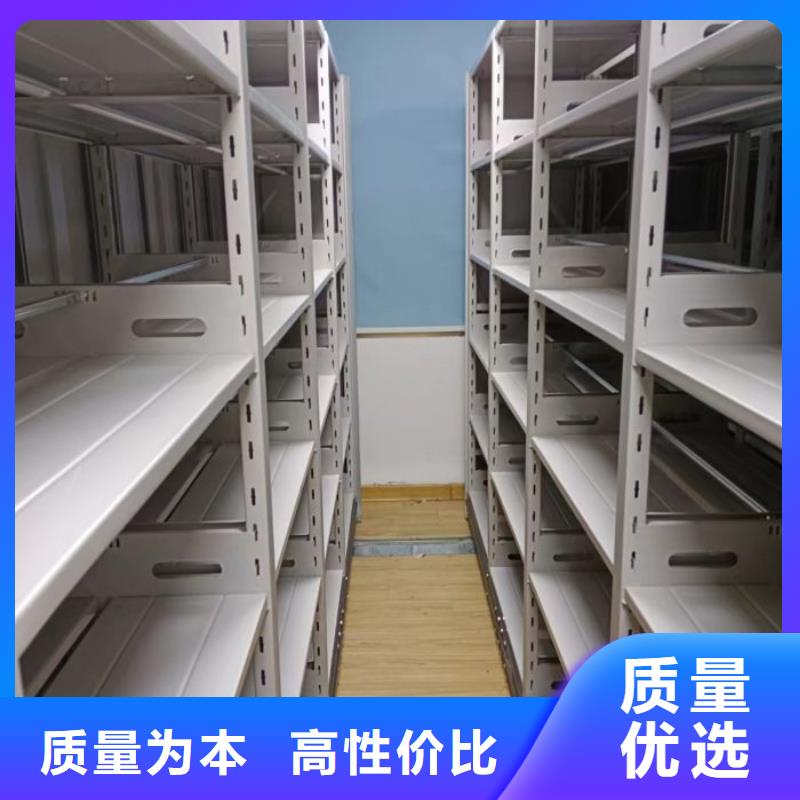 技術(shù)爭先【凱美】用手搖動的密集柜