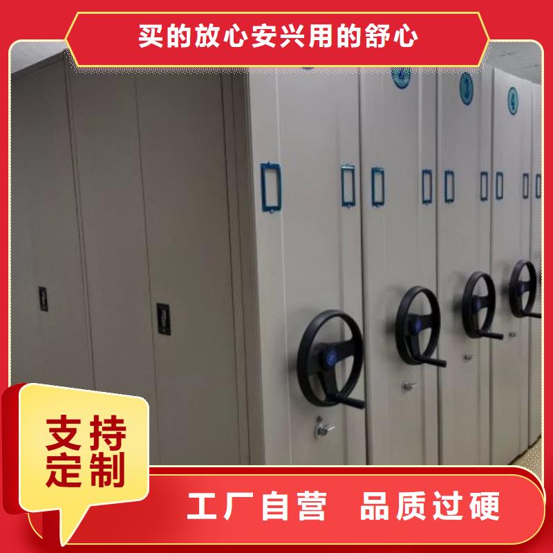 生產(chǎn)供應(yīng)【凱美】密集型移動架