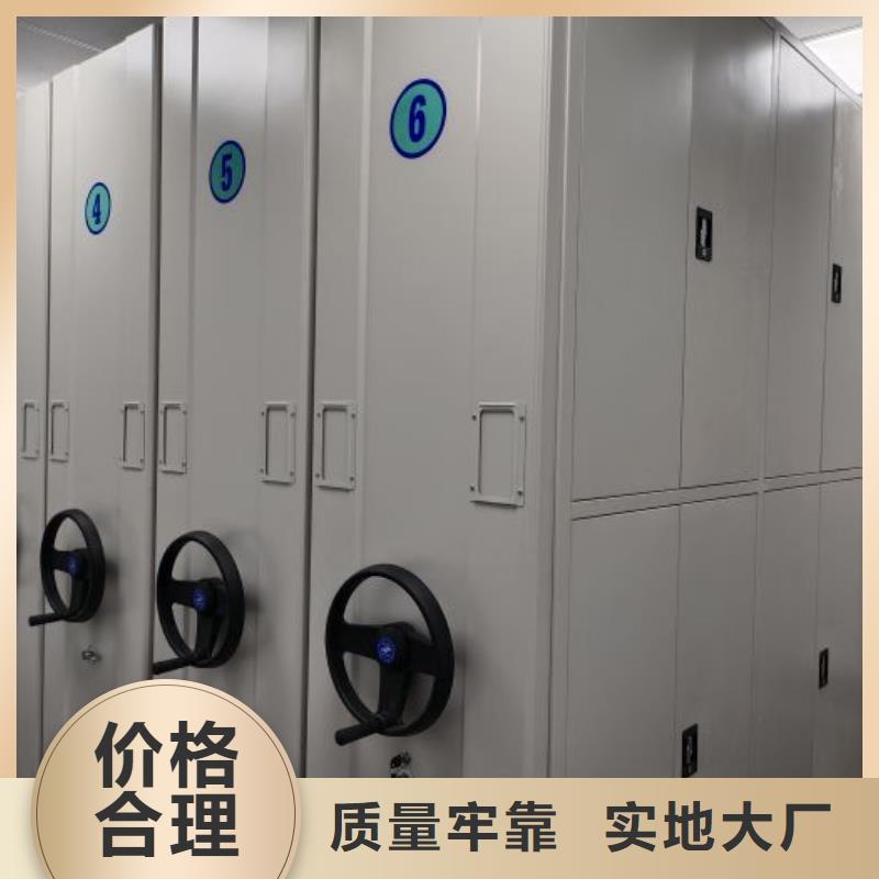 導(dǎo)軌式檔案柜低報價