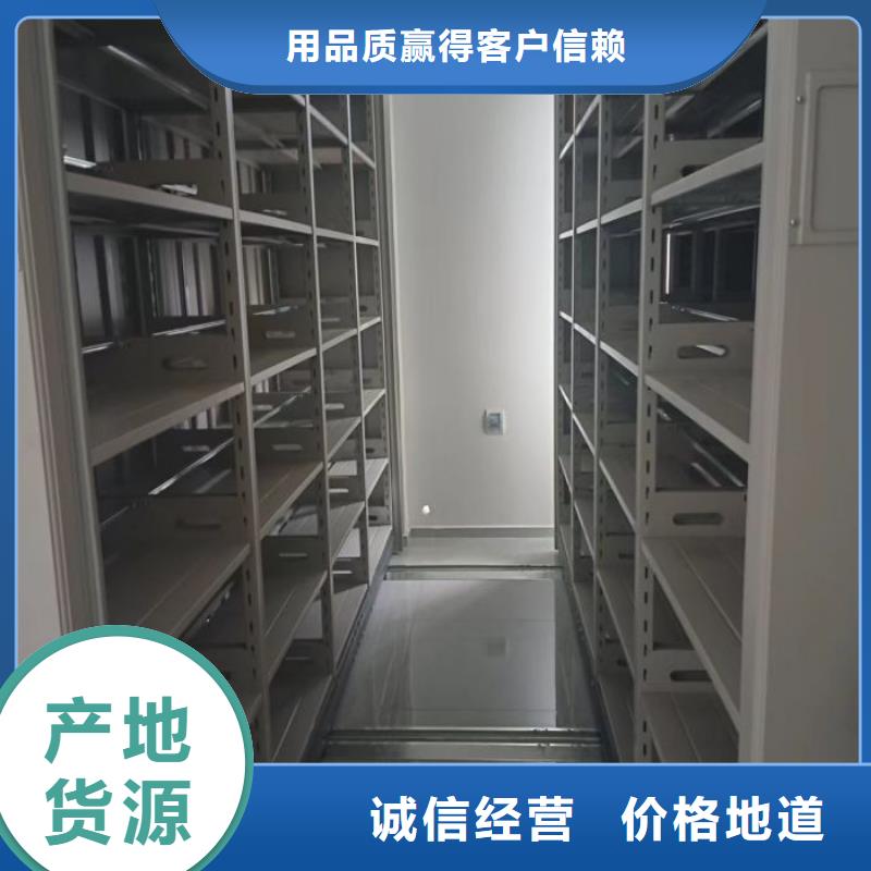 歡迎洽談【凱美】不動(dòng)產(chǎn)檔案密集架