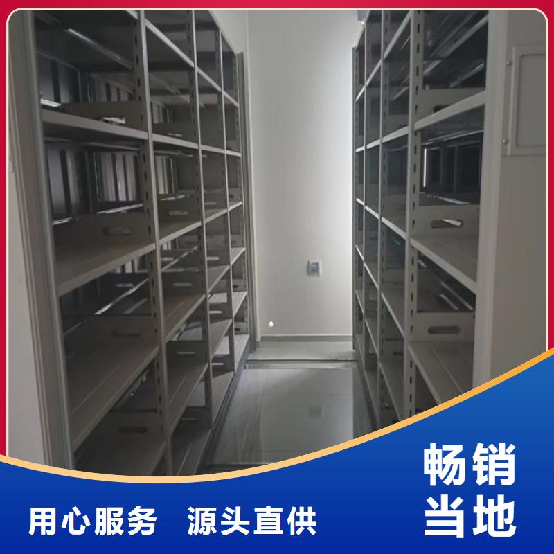 技術(shù)爭先【凱美】用手搖動的密集柜