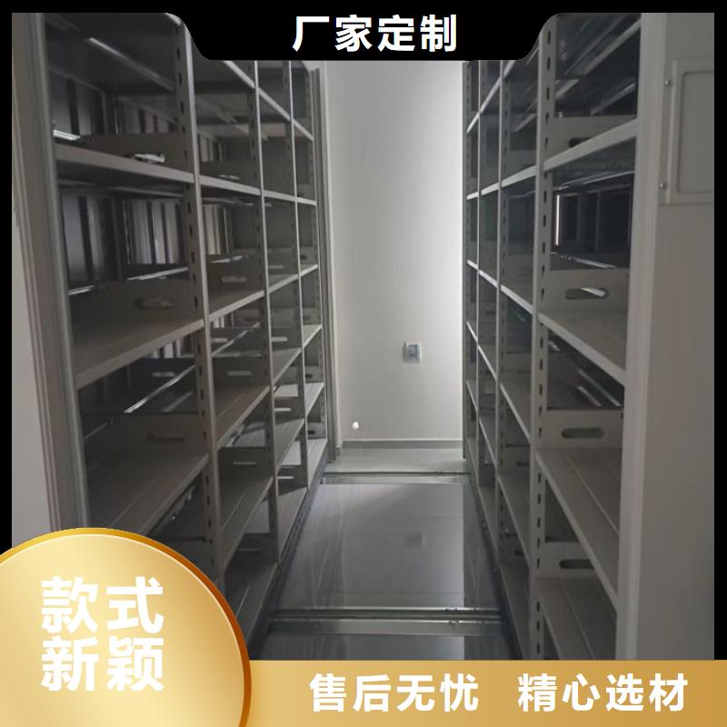 产品特性和使用方法【凯美】手摇移动式密集架