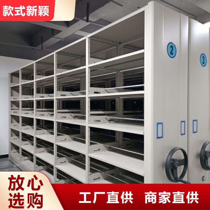 創(chuàng)造務(wù)實(shí)【凱美】密閉式密集架