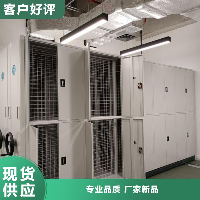 升級(jí)智能密集架【凱美】智能檔案柜