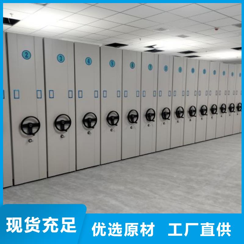 產(chǎn)品的生產(chǎn)與功能【凱美】檔案室用柜