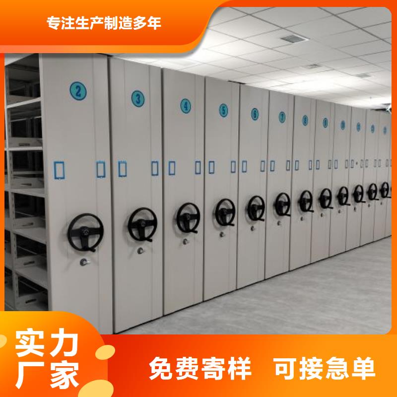 維修保養(yǎng)【凱美】圖書密集柜