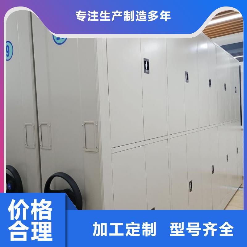 零售多少錢【凱美】電動(dòng)智能移動(dòng)密集架